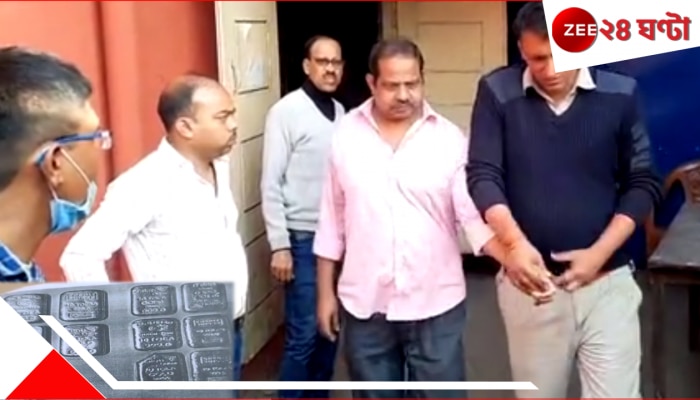 Gold Smuggling: বাংলাদেশ থেকে বিহারে পাচারের আগেই পাকড়াও, ২ ব্যক্তির কাছে মিলল বিপুল টাকার সোনার বিস্কুট