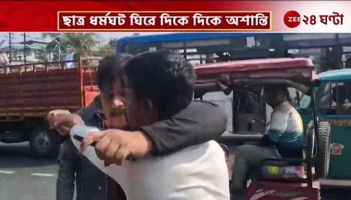 SFI Student Strike DSO and TMCP Clash Over Student Strike in Siliguri Pushing and Shoving 