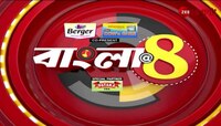 SFI Protest In Delhi | যাদবপুরের আঁচ দিল্লিতেও, কী বলছেন Aishe ও Dipsita? | Zee 24 Ghanta 