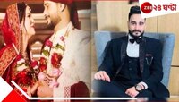 'শুধু প্রেম নয়, আমি শুয়েওছি!', স্ত্রী-র যে স্বীকারোক্তিতে চরম পদক্ষেপ মানবের