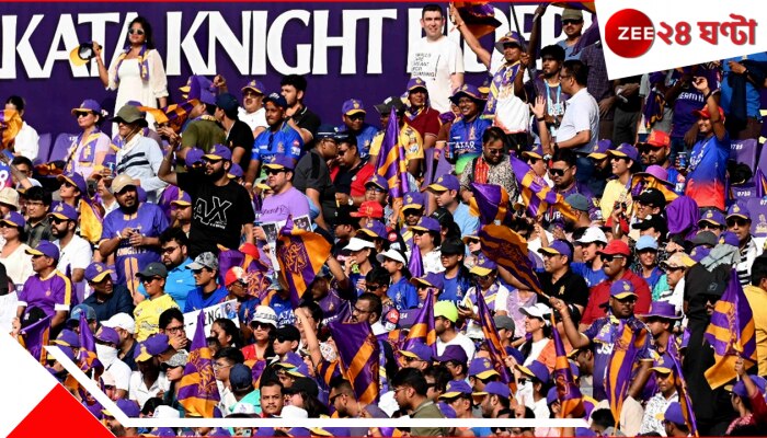 KKR IPL 2025 Jersey: নাইটদের নতুন অরিজিনাল জার্সি লাগবে? জানুন কোথায় কত টাকায় নাম লিখিয়ে বিক্রি হচ্ছে.. KKR IPL 2025 Jersey: নাইটদের নতুন অরিজিনাল জার্সি লাগবে? জানুন কোথায় কত টাকায় নাম লিখিয়ে বিক্রি হচ্ছে..