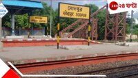 সরগরম সোদপুর! সুলভ শৌচালয়ের মধ্যেই 'স্নানরত' নাবালিকার সঙ্গে 'বহিরাগত' যুবক...