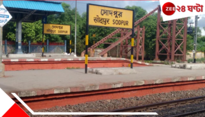 Sodepur: সরগরম সোদপুর! সুলভ শৌচালয়ের মধ্যেই &#039;স্নানরত&#039; নাবালিকার সঙ্গে &#039;বহিরাগত&#039; যুবক...