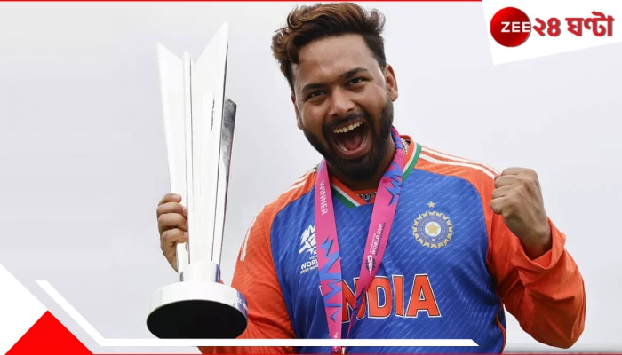 Rishabh Pant: চ্যাম্পিয়ন্স ট্রফিতে বেঞ্চেই বসেছেন পন্থ, তবে সেমিফাইনালের আগেই পেলেন বিরাট খবর! Rishabh Pant: চ্যাম্পিয়ন্স ট্রফিতে বেঞ্চেই বসেছেন পন্থ, তবে সেমিফাইনালের আগেই পেলেন বিরাট খবর!