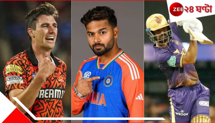 IPL 2025 All 10 Team Captains: ১৮ দিন পর শুরু ১৮তম আইপিএল, ১০ অধিনায়ককে চেনেন? কেউ গেমচেঞ্জার, তো কেউ বিশ্বকাপজয়ী IPL 2025 All 10 Team Captains: ১৮ দিন পর শুরু ১৮তম আইপিএল, ১০ অধিনায়ককে চেনেন? কেউ গেমচেঞ্জার, তো কেউ বিশ্বকাপজয়ী
