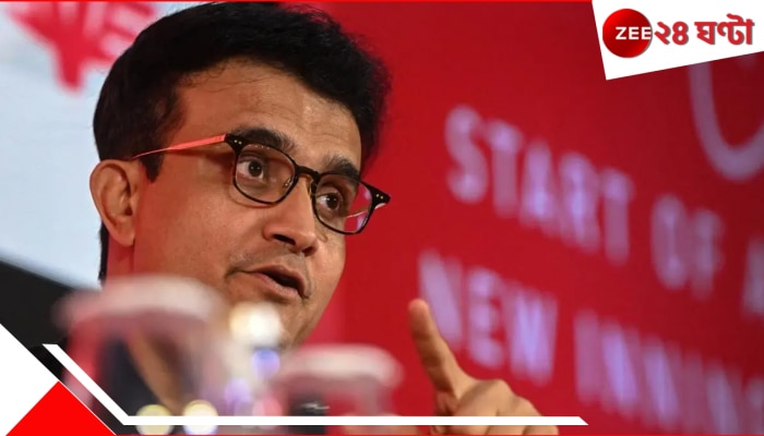 Sourav Ganguly On Champions Trophy 2025 Venue Row: প্রসঙ্গ; বাড়তি সুবিধা পাচ্ছে ভারত! সমালোচকদের 'বাপি বাড়ি যা' মুডেই ওড়ালেন দাদা Sourav Ganguly On Champions Trophy 2025 Venue Row: প্রসঙ্গ; বাড়তি সুবিধা পাচ্ছে ভারত! সমালোচকদের 'বাপি বাড়ি যা' মুডেই ওড়ালেন দাদা
