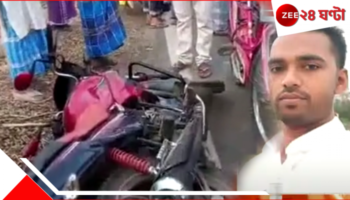 Swarupnagar | North 24 Prganas: স্বরূপনগরে যুবককে তাড়া করে বুকে গুলি বাইকবাহিনীর, নিহতের 'কোট' ছিনিয়ে পালাল দুষ্কৃতীরা
