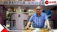 ক্ষমা চাওয়ার আল্টিমেটাম বিকেল চারটে, হাসপাতালে অসুস্থ উপাচার্য, এখন কী করবেন পড়ুয়ার