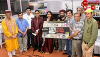 শতবর্ষে সলিল! ছবির পোস্টার দিয়ে তৈরি ক্যালেন্ডারে অভিনব শ্রদ্ধার্ঘ্য....