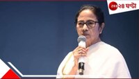 চলতি মাসেই লন্ডন যাচ্ছেন মুখ্যমন্ত্রী, ভাষণ দেবেন অক্সফোর্ডে!