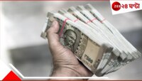 আবাসের টাকার '৫০০০ চান' তৃণমূল নেতা! বিস্ফোরক অভিযোগ উপভোক্তার...