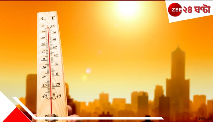 Bengal Weather Update: মার্চের প্রথমেই ৪০ ছুঁইছুঁই তাপমাত্রা! কী হবে এবারের গ্রীষ্মে? আতঙ্কে প্রমাদ গুনছে মানুষ...