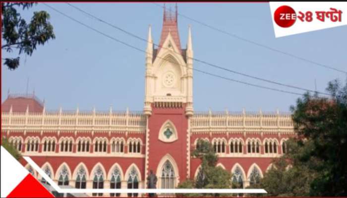 Jadavpur University | Calcutta High Court: 'এই ঘটনা সহজেই এড়ানো যেত', যাদবপুর কাণ্ডে রাজ্যের কাছে রিপোর্ট চাইল হাইকোর্ট!