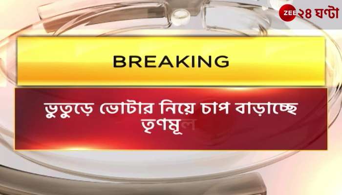 BJPs Counter Strategy Against TMCs Pressure Over Fake Voters  What Did Sukanta Say 