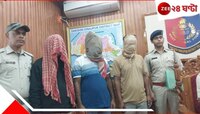 বড়সড় চক্র? বাংলাদেশি নাগরিককে জাল প্যান-আধার বানিয়ে দেন ব্যাংক কর্মী! জালে...