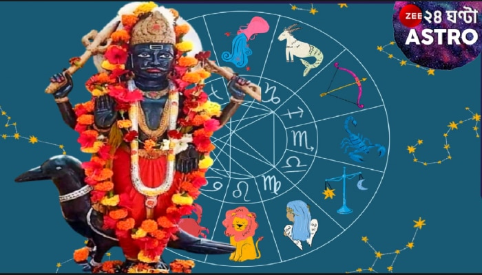 Shani on Silver Feet: শনিদেব হাঁটছেন রুপোর পায়ে! সোনার সৌভাগ্যে জ্বলজ্বল করবেন এই রাশির জাতকেরা, বন্যার মতো আসবে টাকা...
