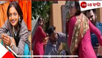 WATCH | পরের পর ঘুষি-লাথি, গুন্ডা পেটাচ্ছেন মোনালিসা! ভাইরাল 'কুম্ভ গার্ল'-র ভিডিয়ো