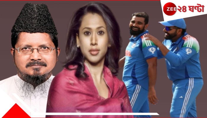 WATCH | Mohammed Shami Ramzan Fast: &#039;ওসব টিআরপি-র জন্য&#039;! মৌলানাকে ধুয়ে শামির পাশে শামা থেকে ভাই, রোজা বোঝাল AIMPLB...
