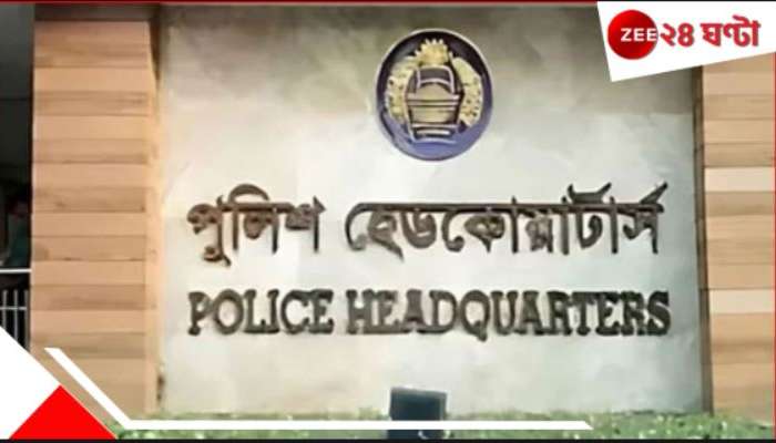  Bangladesh: বদলের বাংলাদেশে নিষিদ্ধ 'হিজবুত তাহরীর'!