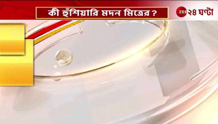 He played such a gameMadan warns in Jadavpur case