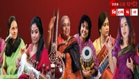 শহরে 'নারী শক্তি' বন্দনা! ৩ দিনের শাস্ত্রীয় সঙ্গীত সমারোহে শিল্পীরা...