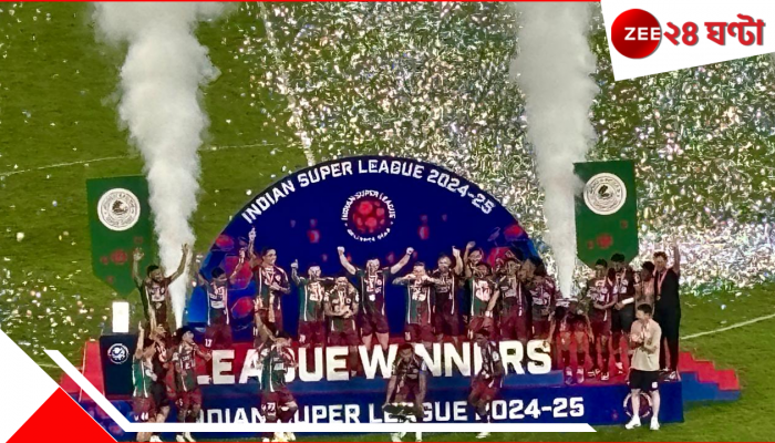 Mohun Bagan |  ISL 2024-25: সবুজ-মেরুন মেক্সিকান ওয়েভে টিফোর বাহার, দুরন্ত জয়েই লিগ শিল্ড হাতে তুলল মেরিনার্স....