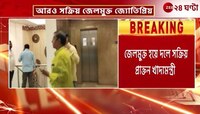 Jyotipriya Mallick | জ্যোতিপ্রিয় ও সুজিতের 'সন্দেশখালি তৎপরতা', কী বললেন সুকান্ত? | Zee 24 Ghanta 