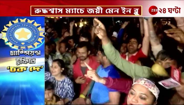 Chief Minister Mamata Congratulates Team India on Champions Trophy Win