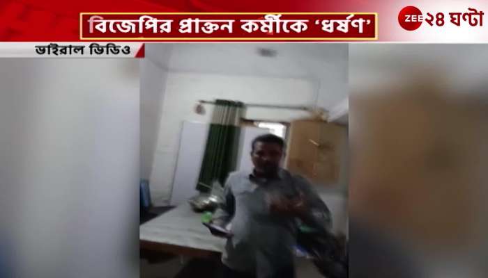 BJP worker accused of  raping at TMC party office in Belda viral video 