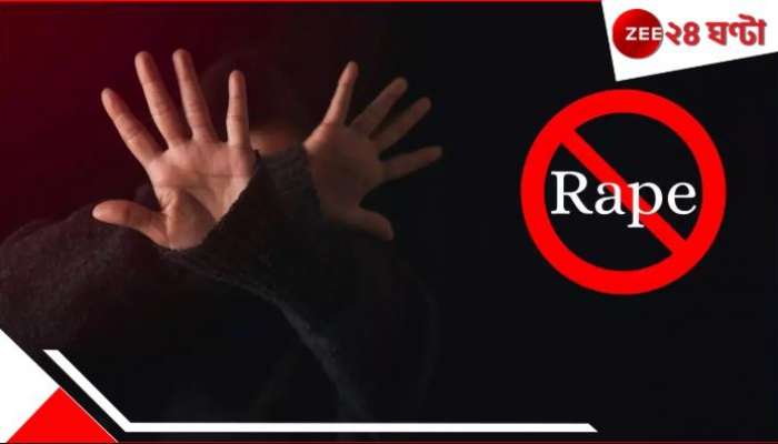 School Girl Raped: পিকনিকে নিয়ে গিয়ে বর্বর শিক্ষকের লালসার শিকার ছাত্রী! জানালেই...