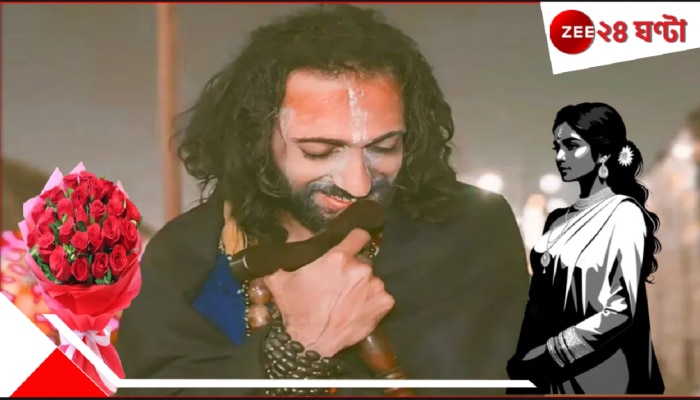 IIT Baba: একান্তে দেখা-করা সুন্দরীর থেকে নিলেন ফুল, বারবার শুঁকলেন, হাসলেনও! প্রেমে হাবুডুবু আইআইটি বাবা? কে ওই জিনস-টপের তরুণী?