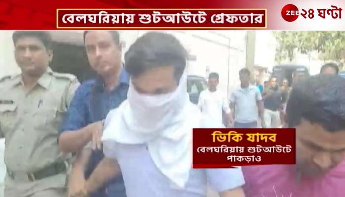 Bike Owner Vicky Yadav Arrested in Belgharia Shootout Case 