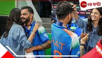 ছুটে গিয়ে জড়িয়ে ধরলেন কোহলি,চুল ঘেঁটে এলোমেলো করে দিলেন অনুষ্কা! 'বিরাট' আদর ভাইরাল