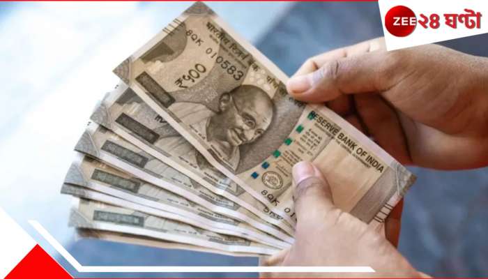 DA Hike: সুখবর! হোলির আগেই সরকারি কর্মীদের DA বৃদ্ধি, বেতন বাড়বে ১০ হাজার টাকা... 