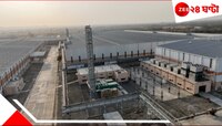 পতঞ্জলি মেগা ফুড অ্যান্ড হারবাল পার্কের হাত ধরে নাগপুরে বাড়বে কৃষকদের আয়...