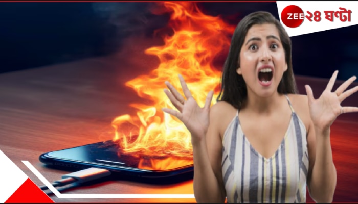 Fire in Mobile: ভয়াবহ! হঠাৎই আগুন বেরোতে থাকল পকেট থেকে, ধোঁয়া! আতঙ্কিত হয়ে সকলে দেখলে মোবাইলেই....