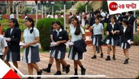 বেসরকারি স্কুলে লাগামছাড়া ফি বৃদ্ধি! সমস্যা সমাধানে এবার পদক্ষেপ রাজ্যের...