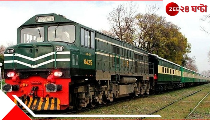 Pakistan Train Hijack: পাকিস্তানে আস্ত ট্রেন হাইজ্যাক বালোচ বিদ্রোহীদের, মৃত ৬, পণবন্দি শতাধিক যাত্রীকে উড়িয়ে দেওয়ার হুমকি... 
