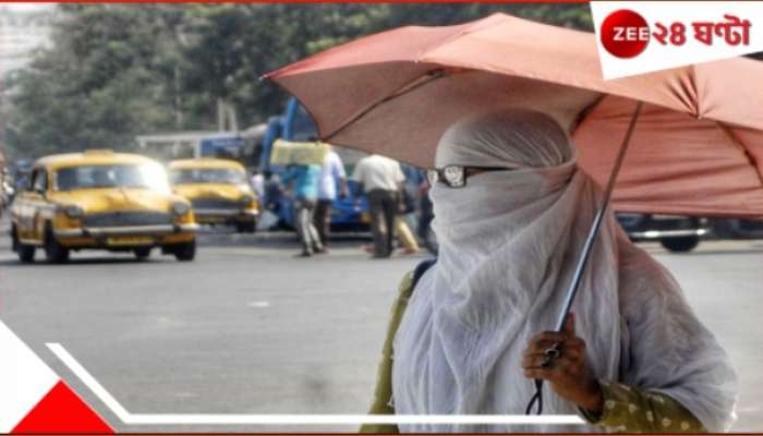 Holi Weather Update | Kolkata Heatwave: দোলেই বইবে &#039;লু&#039;! আরও ৪ ডিগ্রি বেড়ে বসন্তেই &#039;তাপপ্রবাহ&#039; কলকাতায়... 