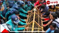 ঢাকায় ধর্ষণবিরোধী বিক্ষোভকারীদের সঙ্গে পুলিশের সংঘর্ষ!