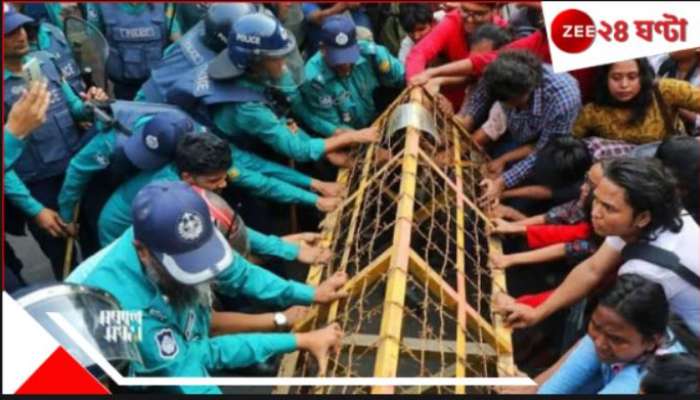 Bangladesh: ঢাকায় ধর্ষণবিরোধী বিক্ষোভকারীদের সঙ্গে পুলিশের সংঘর্ষ!