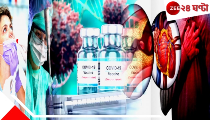 Death Rate | Covid Vaccine | ইটস অফিসিয়াল! কোভিড ভ্যাকসিন নেওয়ার জেরে দেশে অকালমৃত্যুর হার লাফ দিয়ে বেড়েছে... Death Rate | Covid Vaccine | ইটস অফিসিয়াল! কোভিড ভ্যাকসিন নেওয়ার জেরে দেশে অকালমৃত্যুর হার লাফ দিয়ে বেড়েছে...