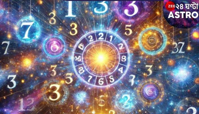 Luckiest when single | Astrology: অবিশ্বাস্য! সম্পর্কে নয়, একা থাকলেই সাফল্য-সমৃ্দ্ধি-সৌভাগ্যের অধিকারী হবে এই ৩ রাশি...