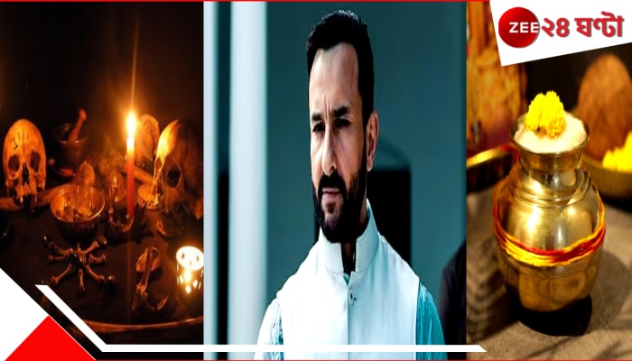 Black Magic | Lilavati Hospital | মারাত্মক! দেশের নামজাদা হাসপাতালে জাদুটোনা, কলসিভরা চুল-হাড়-খুলি, সইফ আলি খান এখানেই...