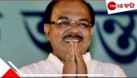 তৃণমূলে ফেরার পথে বাধা অজানা 'মেঘ'! শোভনের মন্তব্যে জল্পনা তুঙ্গে...
