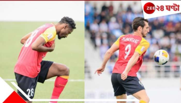 East Bengal | AFC Challenge League 2024-25: এএফসি চ্যালেঞ্জ লিগে আশা শেষ, ফিরতি লিগেও হারল ইস্টবেঙ্গল..