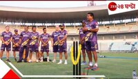 কলকাতায় আইপিএলের জন্য অনুশীলন শুরু নাইটদের