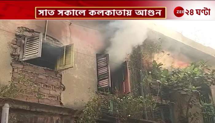 A Fire Breaks Out in an Old House in Kolkata Early in the Morning