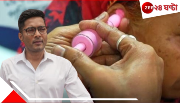 Abhishek Banerjee: নিখরচায় চিকিৎসা থেকে ৫০ জনকে অত্যাধুনিক শ্রবণযন্ত্র! সেবাশ্রয়ের নয়া নজির...