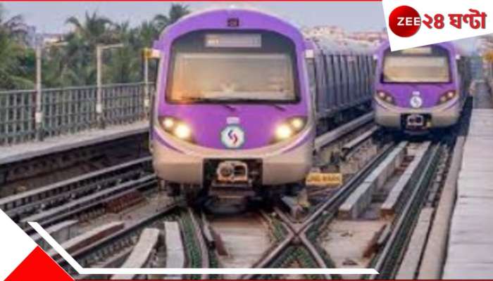 Kolkata Metro | Joka Esplanade Metro: মিলল ছাড়পত্র, কলকাতায় আরও ২ মেট্রো স্টেশন! নিত্যযাত্রীদের এবার আরও সুবিধা...